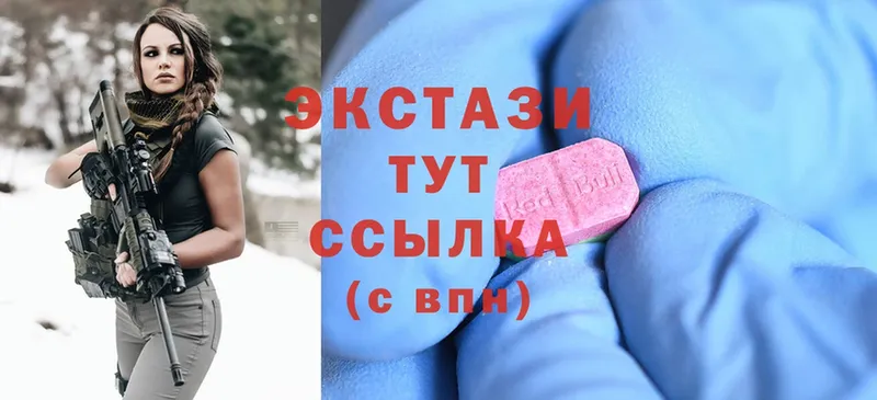 Ecstasy бентли  Вельск 