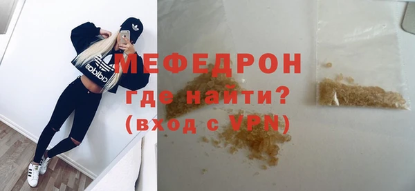 ГАЛЛЮЦИНОГЕННЫЕ ГРИБЫ Арсеньев